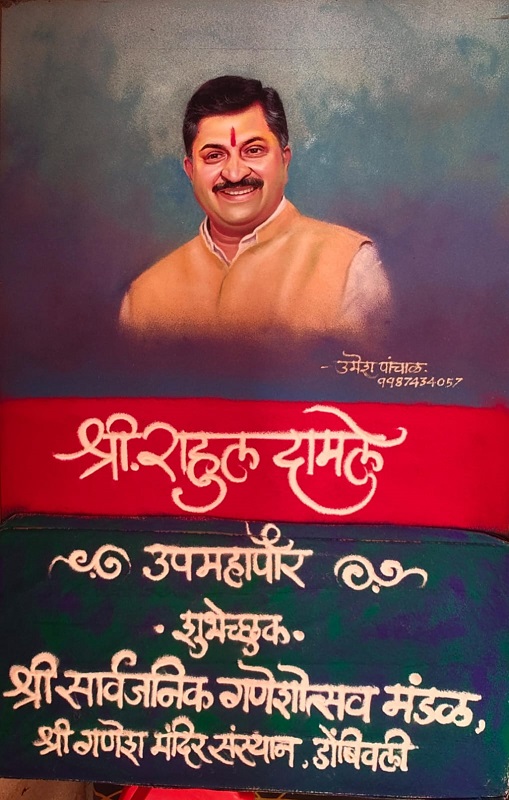 Moment of Victory – KDMC Elections 2026