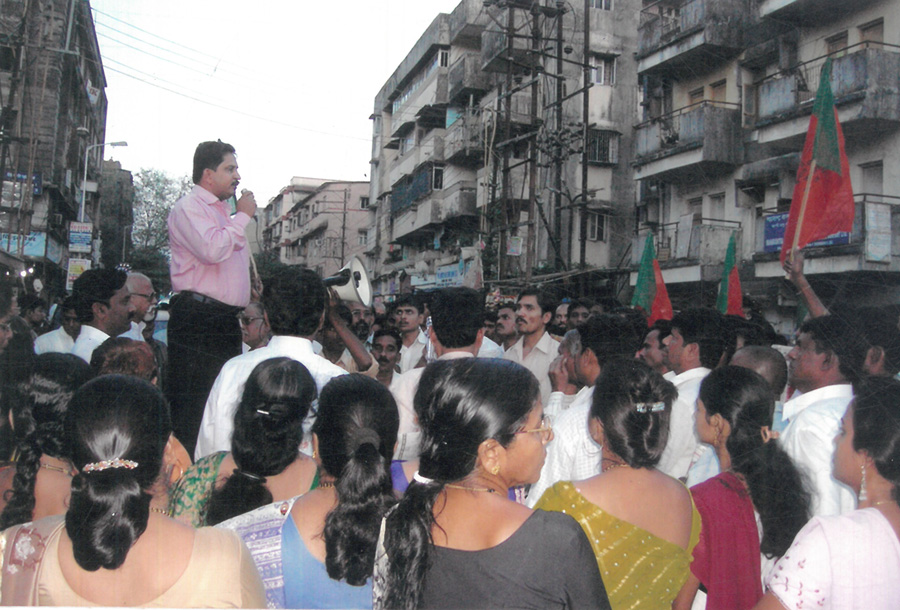 Public Meetings & Citizen Interactions 