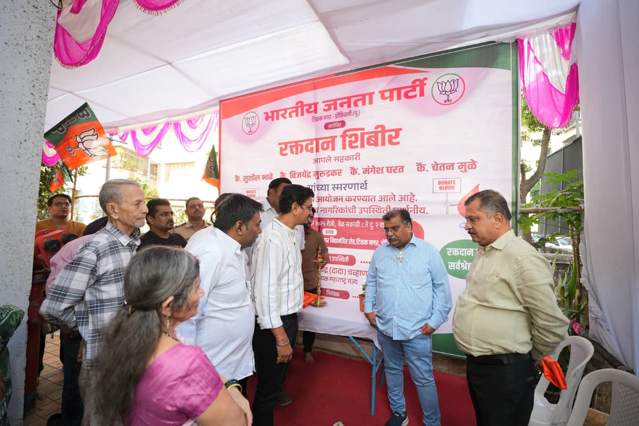 Public Meetings & Citizen Interactions 