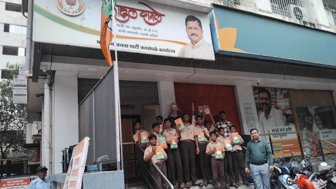 Public Meetings & Citizen Interactions 