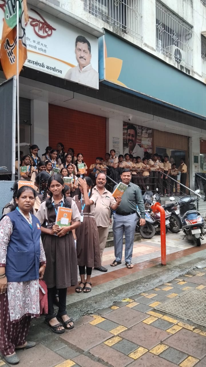 Public Meetings & Citizen Interactions 